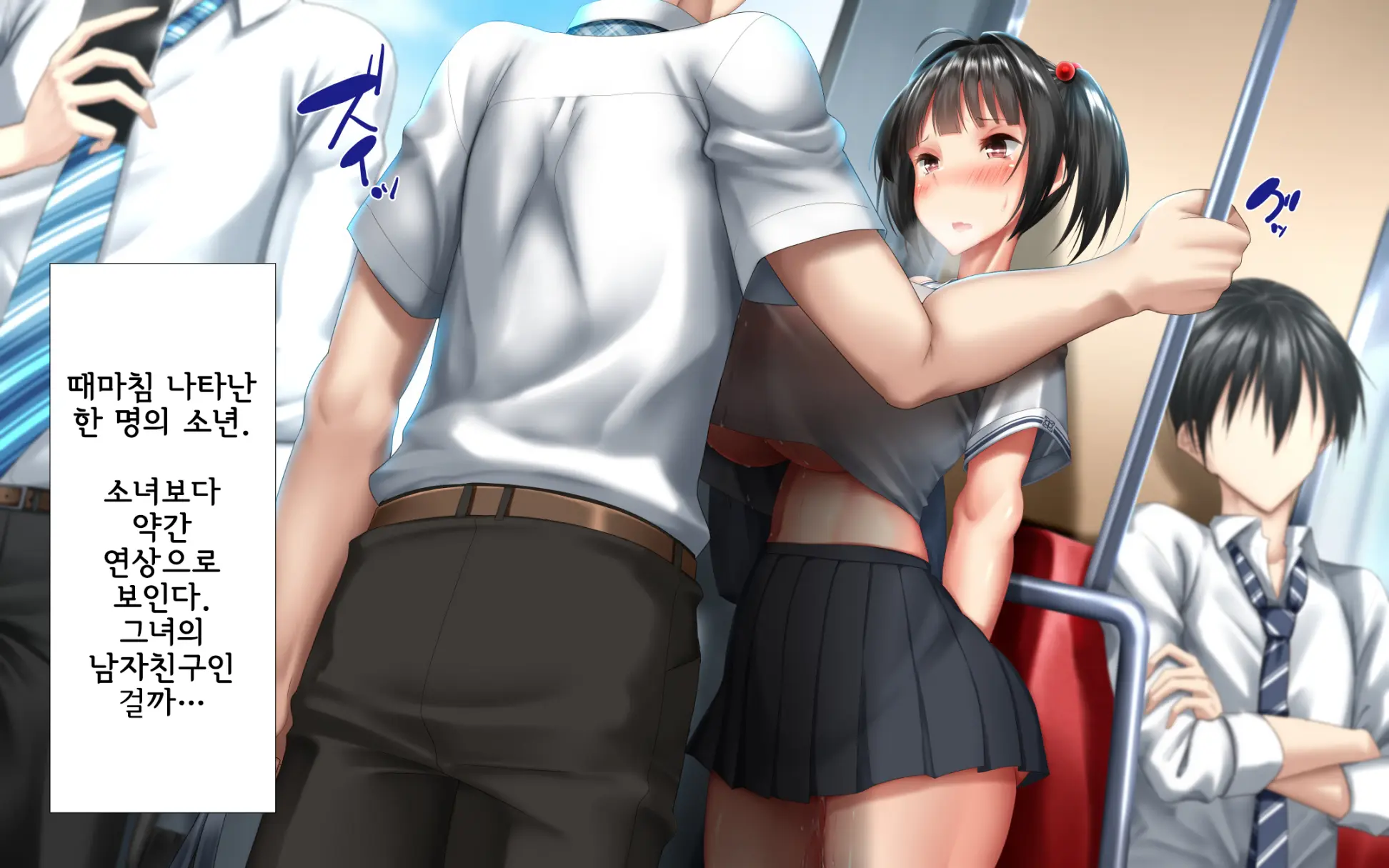 Shishunki Massakari, Gisu Gisu Keimai No Icha Love Kozukuri Nikki. | 한창 사춘기에 서먹서먹한 남매의 진심 러브 아이 만들기 일기.